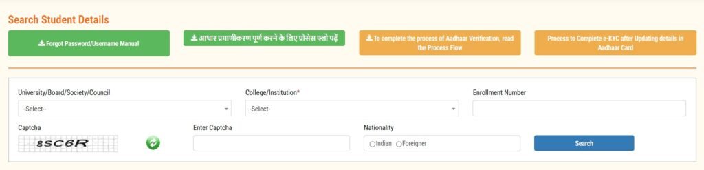 DigiShakti New Registration 2025